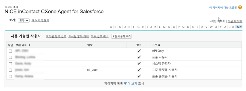 NICE inContact CXone Mpower Salesforce Agent에 대한 라이선스 관리의 사용자 목록.